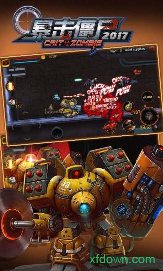 暴击僵尸2019内购破解版