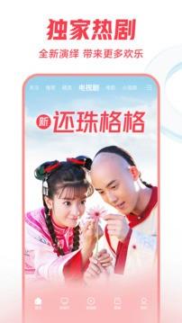 西瓜视频免费追剧