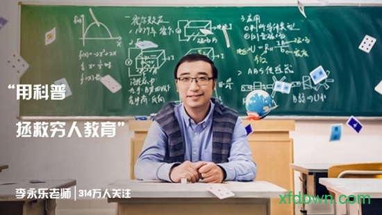 西瓜视频电视版安装包(华数鲜时光)