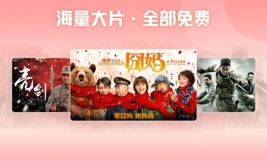 西瓜视频横屏版app下载