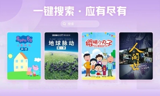 西瓜视频横屏版最新版