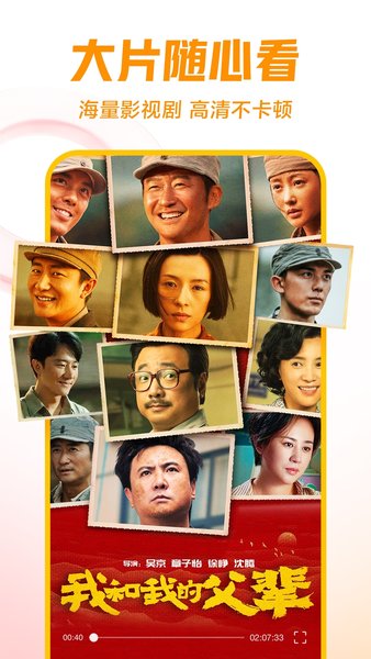 西瓜视频最新版2024