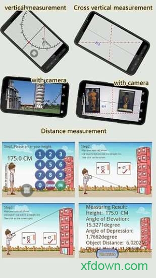 超级尺子app下载