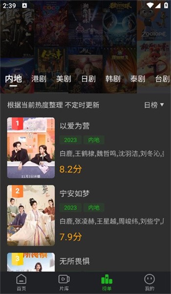 狮子影评手机版