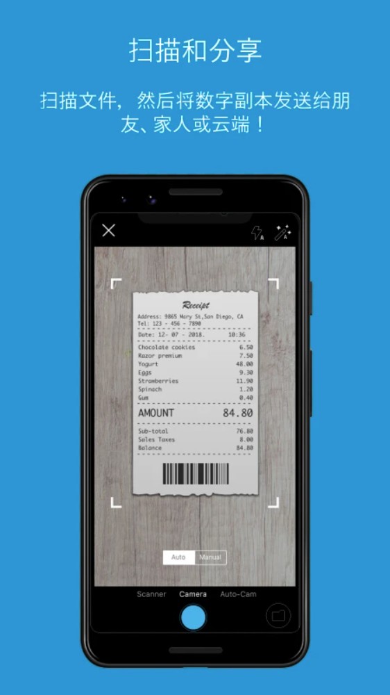 hpsmart惠普打印机软件