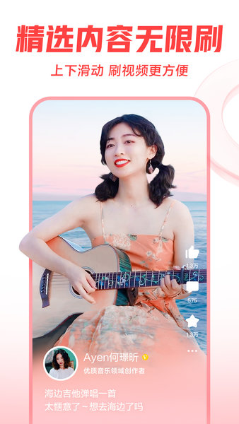 西瓜视频老版本