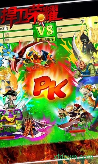 植物大战僵尸ol测试服