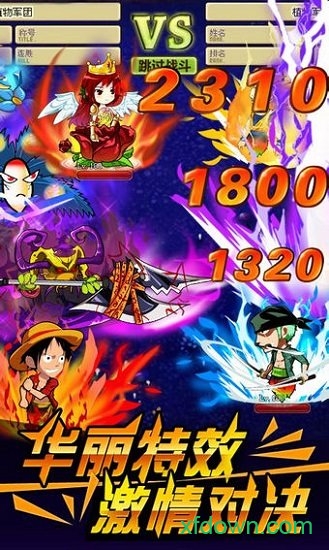 植物大战僵尸ol测试服