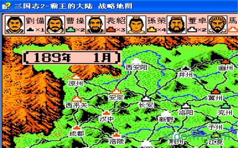 三国志2霸王的大陆复刻版