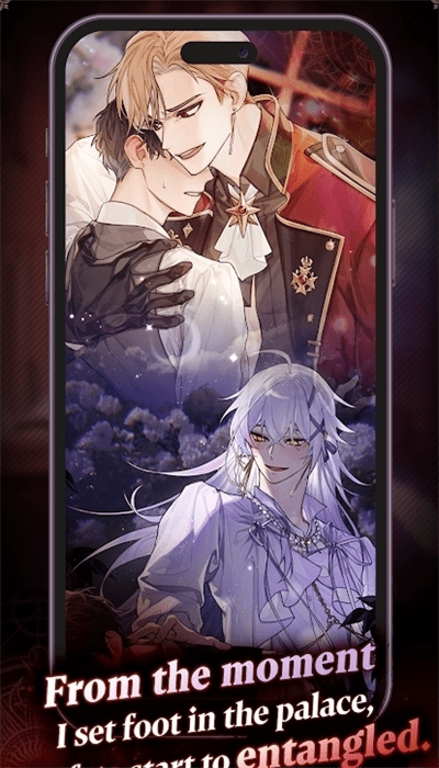 肮脏的王冠丑闻