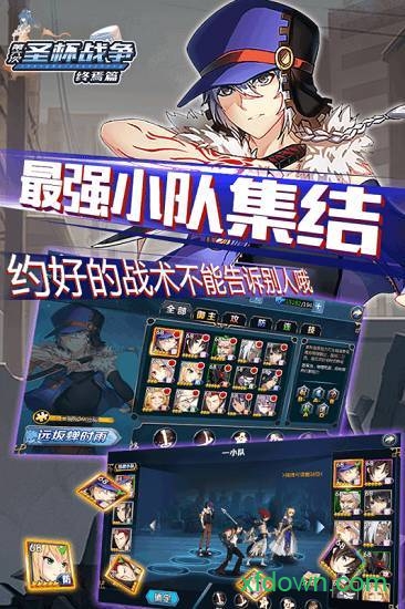 圣杯战争终焉篇九游版