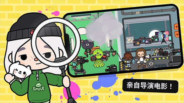 托卡生活世界(全解锁版本)