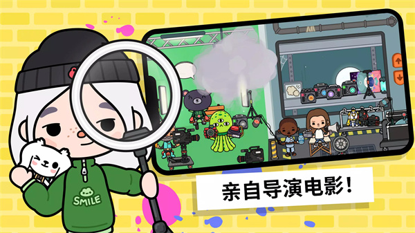 托卡生活世界官方正版下载