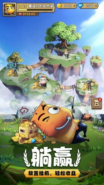 我叫MT归来下载