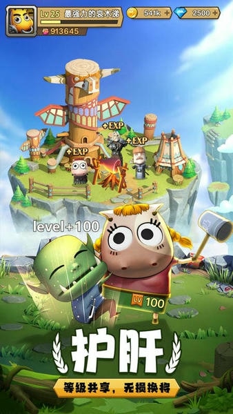 我叫MT归来下载