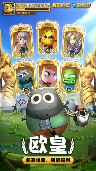 我叫MT归来下载