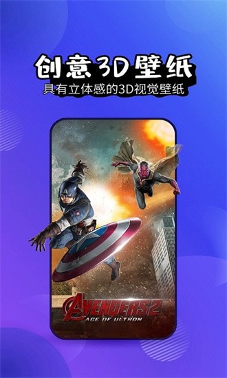 纯色壁纸最新版