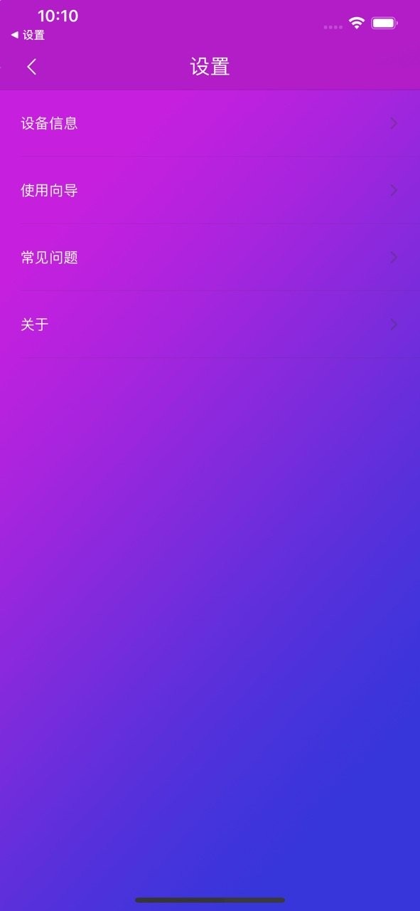 智游精灵下载