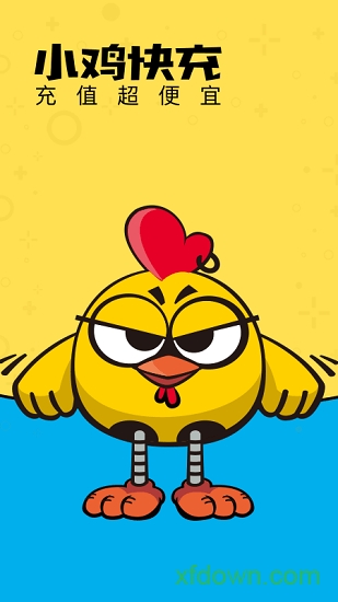 小鸡充值手机版app下载