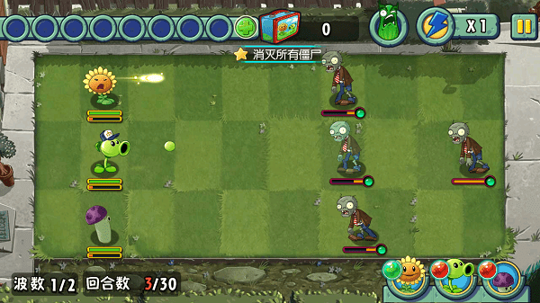 植物大战僵尸全明星内购破解版