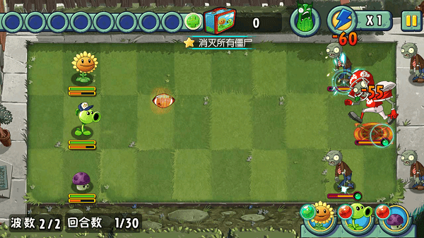 植物大战僵尸全明星内购破解版