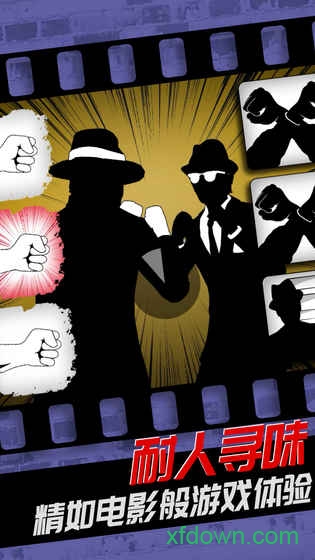 致命框架2内购破解版(FRAMED)