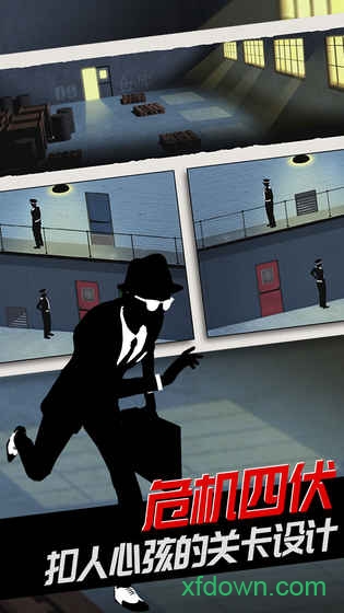 致命框架2内购破解版(FRAMED)