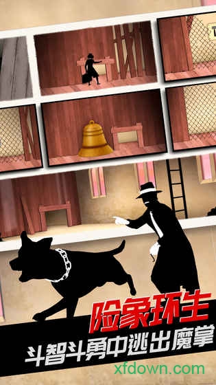 致命框架2内购破解版(FRAMED)