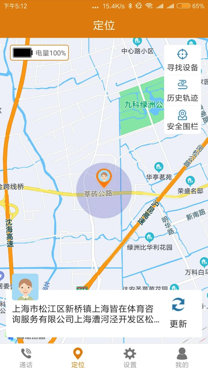 飞利浦菲家官方版