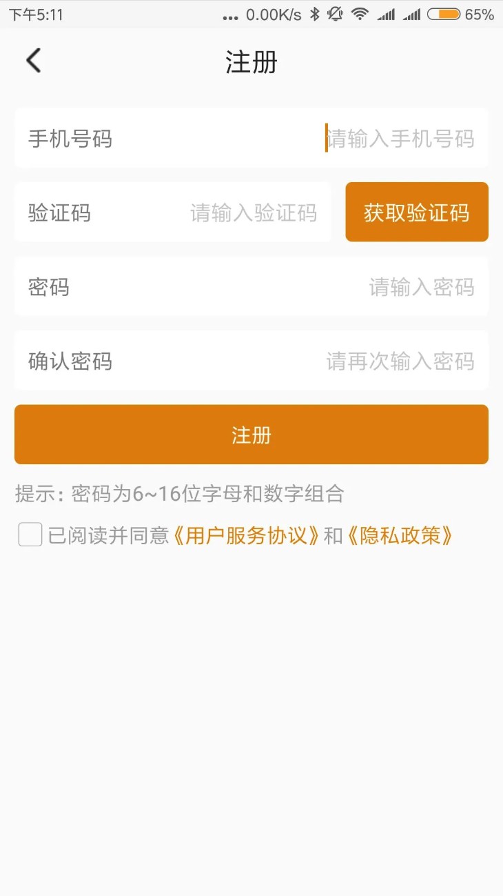 飞利浦菲家官方版