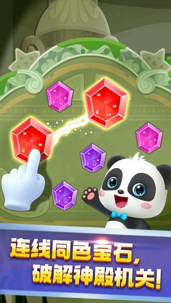 奇妙鲨鱼帮帮队下载