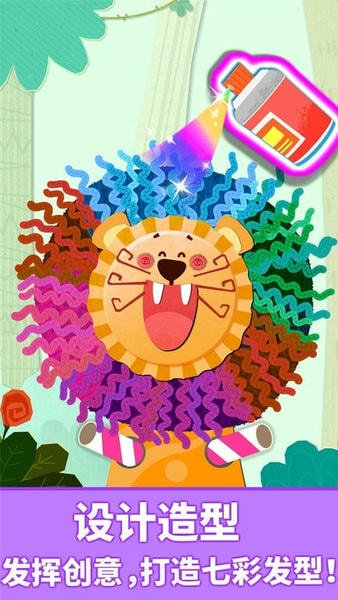 宝宝动物拼贴下载