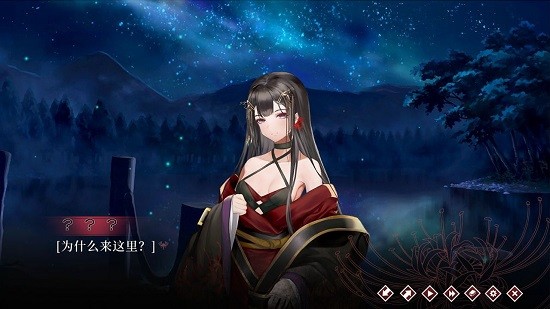 葬花游戏手机版