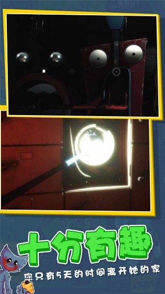 波比游戏手机版