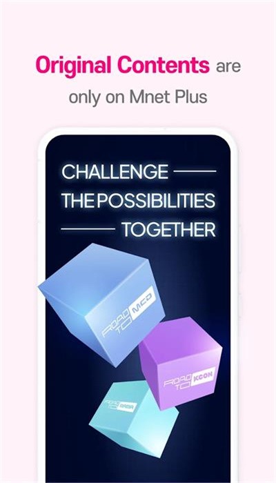 mnet plus最新版2026