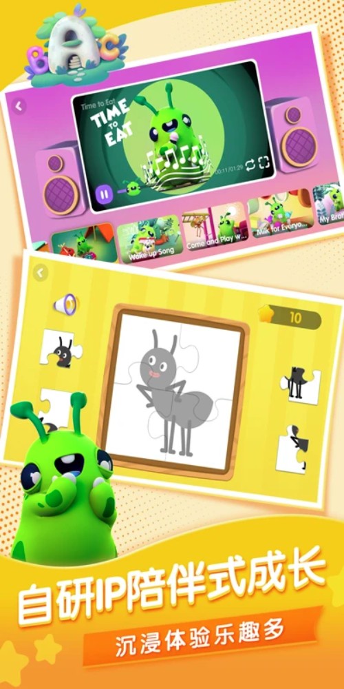 bobo英语软件(Hi BOBO)