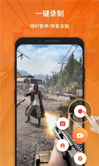 xrecorder录屏大师最新版本