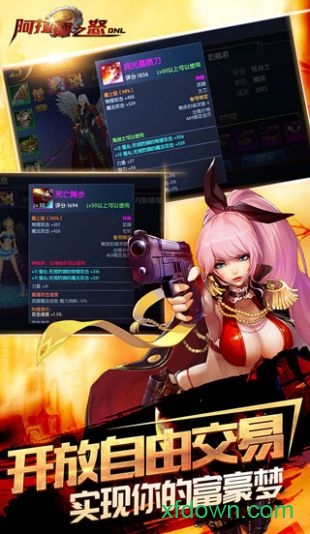 阿拉德之怒bt公益服变态版