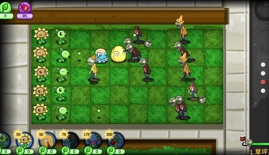 植物大战僵尸ew版宅宅萝卜版