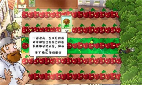 植物大战僵尸war版手游(植物·僵尸War版)