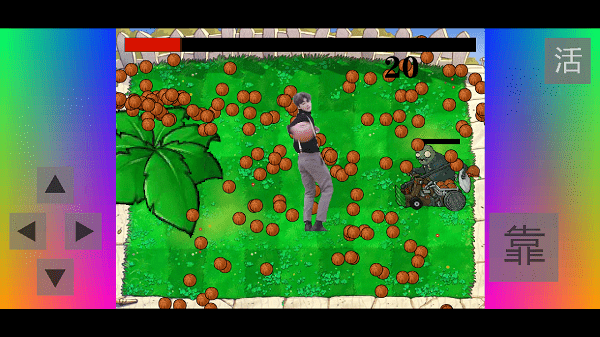 植物大战僵尸坤坤版(铁山靠模拟器)