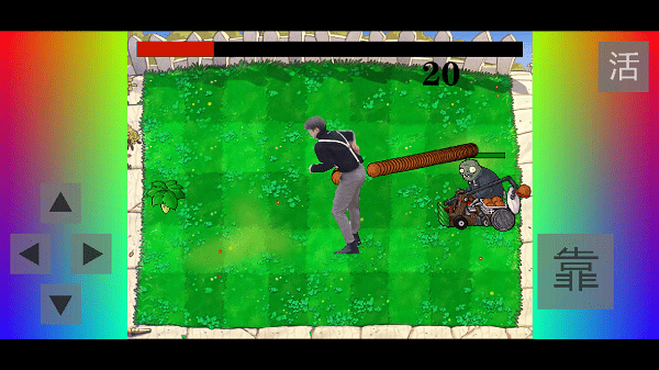 植物大战僵尸坤坤版(铁山靠模拟器)