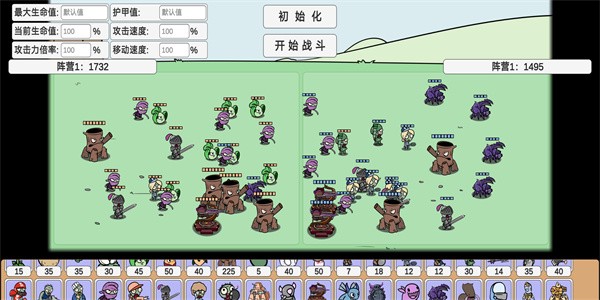 植物大战僵尸bd版最新版2026