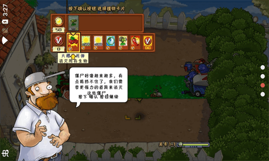 植物大战僵尸tv触控随机模仿者版