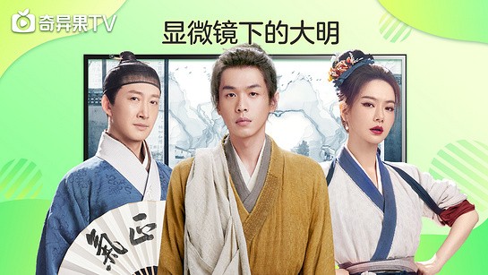 爱奇艺投屏助手(银河奇异果)