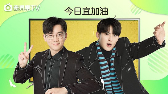 爱奇艺投屏助手(银河奇异果)