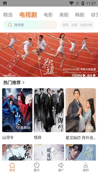 王牌视频2026最新版(改名飞马影院)