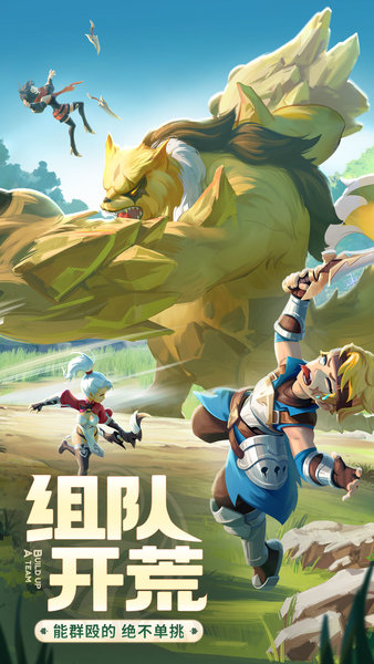 云上城之歌百度版免费下载