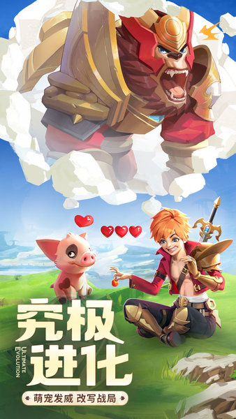 云上城之歌百度版