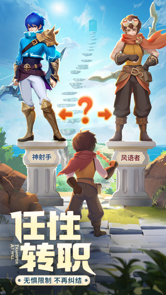 云上城之歌百度版